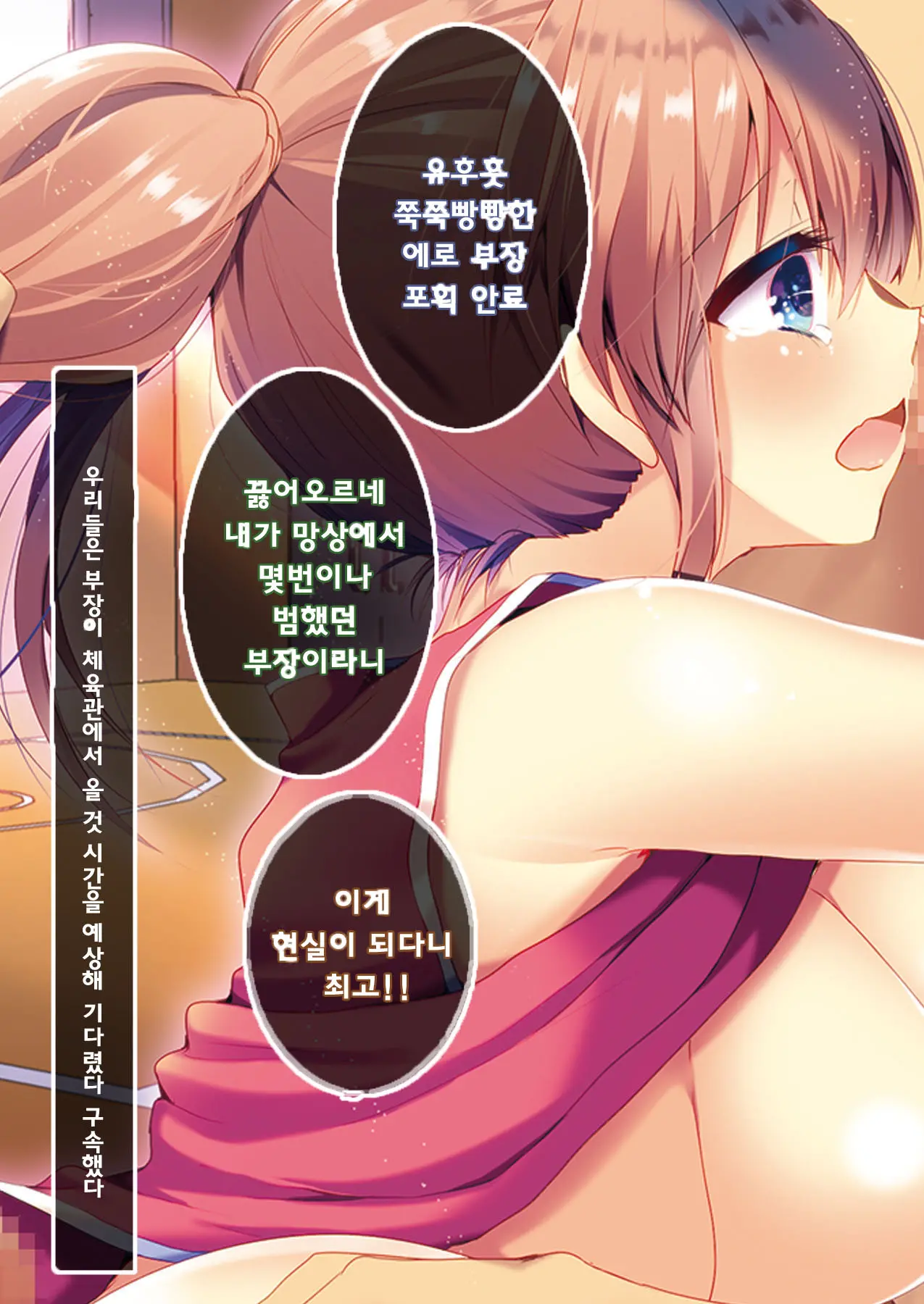 Rape Shitai Joshi Ni Akiru Made Nakadashi Shite Seishori Dougu No Mesu Ryousan Now | 지금 강간하고 싶은 여자에 질릴떄까지 질내 사정 해 성 처리 도구 여성 양산